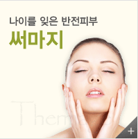 ���̸� ���� �����Ǻ� �Ḷ�� �ٷΰ���