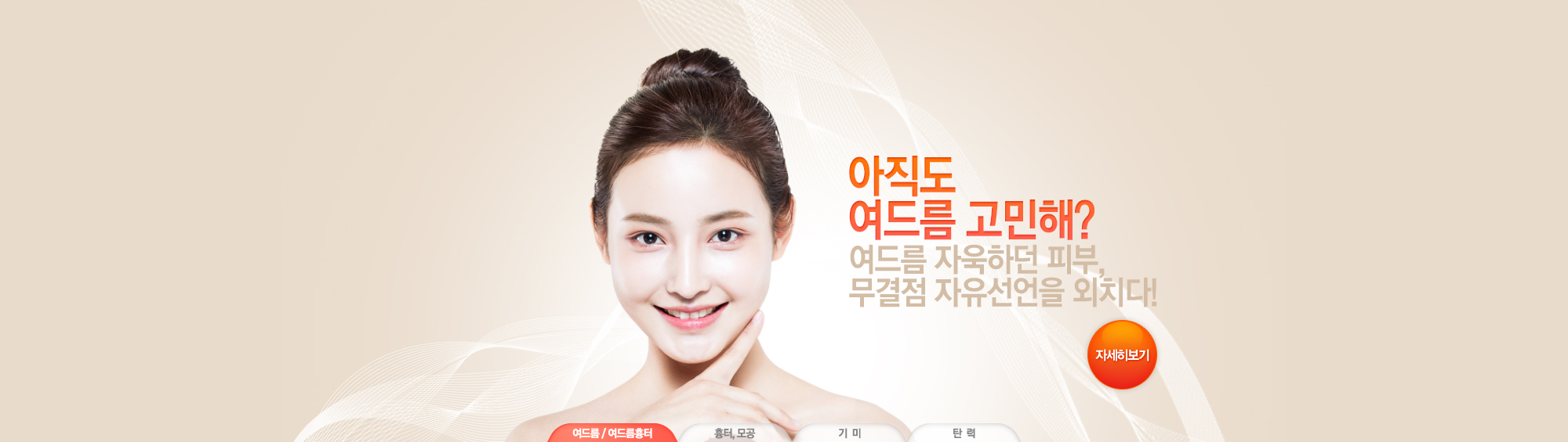 ���帧/���帧����-�����̹���.������ ���帧 ������? ���帧 �ڿ��ϴ� �Ǻ�,������ ���������� ��ġ��! ���帧/���帧���� �ڼ�������