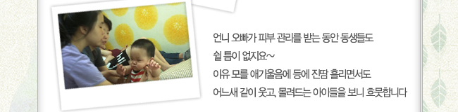 ��� ������ �Ǻ� ������ �޴� ���� �����鵵 �� ƴ�� ������~ ���� �� �ֱ������ � ���� �긮�鼭�� ����� ���� ����, ������� ���̵��� ���� �幵�մϴ�.