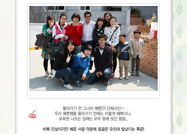 ���� �� �׳��� ���� ��ü����~ �츮 ���۽ܵ� ���� ������ �̷��� ���ڴ���, ������ ������ �濡�� ��� ���� �ı� �߾�.. ��� �γ������� ��Ǭ ��� ���п� ���� ������ �����ٴ� �Ĺ�!