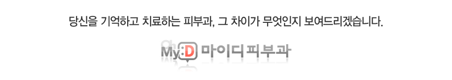 ����� ����ϰ� ġ���ϴ� �Ǻΰ�, �� ���̰� �������� �����帮�ڽ��ϴ�.