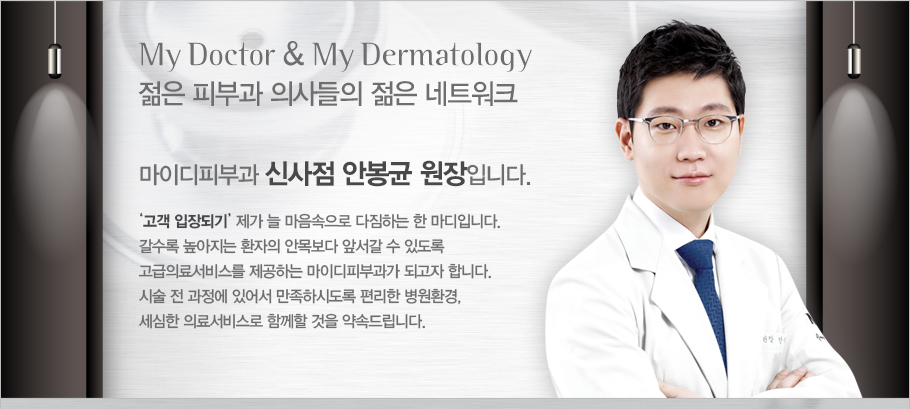 ���̵��Ǻΰ� �Ż��� �Ⱥ��� �����Դϴ�.'���� ����Ǳ�' ���� �� ���������� �����ϴ� �� �����Դϴ�. ������ �������� ȯ���� �ȸ񺸴� �ռ��� �� �ֵ��� �����ǷἭ�񽺸� �����ϴ� ���̵��Ǻΰ��� �ǰ��� �մϴ�. �ü� �� ������ �־ �����Ͻõ��� ������ ����ȯ��, ������ �ǷἭ�񽺷� �Բ��� ���� ��ӵ帳�ϴ�.