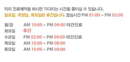 �̸����Ό���� �Ͻø� ��ٸ��� �ð��� ���̽� �� �ֽ��ϴ�.�Ͽ���,�������� �����Դϴ�. ���ɽð� ���� 1�ú��� ���� 2���Դϴ�. ������,�ݿ��� ���� 10�ú��� ���� 9�� �߰�����. 
ȭ����,����� ���� 10�ú��� ���� 8��. 
������ ���� 2�ú��� ���� 9�� �߰�����. 
����� ���� 10�ú��� ���� 5��