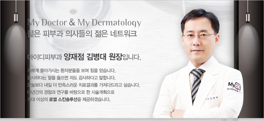 ���̵��Ǻΰ� ������ �躴�� �����Դϴ�.��ڰ� ���ư��ô� ȯ�ںе��� ���� ���� ����ϴ�. �����ϴٴ� ���� ������ ���� �����ϴٰ� ���մϴ�. ���ú��� ���� �� ���������� ġ������ �����ٵ帮�� �ͽ��ϴ�. �ٳⰣ�� ����� ������ �������� �� �ü���ȹ���� ��� �̻��� �ο� ��Ų�ַ���� �����ϰڽ��ϴ�.