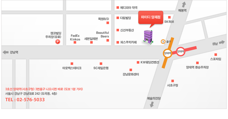 3ȣ�� ���翪(���ʱ�û) 3���ⱸ�� �����ø� �ٷ� ���� 1�аŸ� ( ����� ������ ������� 242 4�� ) TEL:02-576-5033