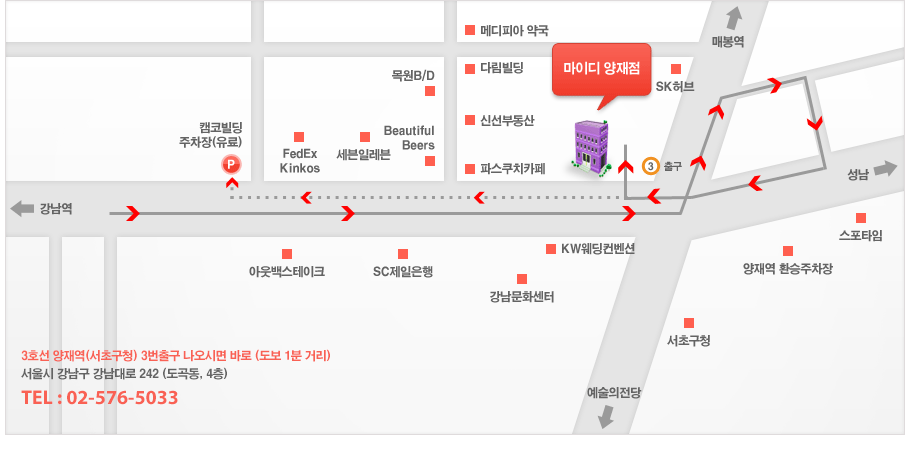 3ȣ�� ���翪(���ʱ�û) 3���ⱸ�� �����ø� �ٷ� ���� 1�аŸ� ( ����� ������  ������� 242 4�� ) TEL:02-576-5033