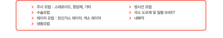 1.�ֻ���:���׷��̵�,�׾���,��Ÿ 2.������� 3.���������:ź�갡�� ������, ���� ������ 4.�õ���� 5.��缱��� 6.���� ������ �� �к� SHEET 7.������