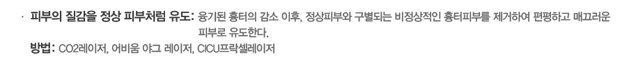 1.�Ǻ��� ������ ���� �Ǻ�ó�� ����: ����� ������ ���� ����, �����Ǻο� �����Ǵ� ���������� �����Ǻθ� �����Ͽ� �����ϰ� �Ų����� �Ǻη� �����Ѵ�.
2.���: CO2������, ���� �߱� ������, CICU������������