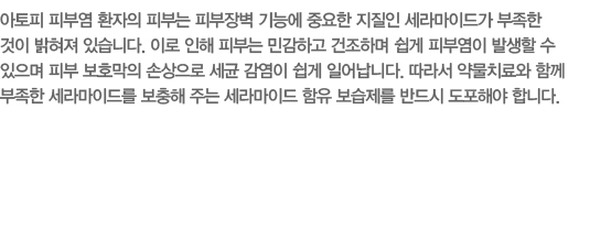 ������ �Ǻο� ȯ���� �Ǻδ� �Ǻ��庮 ��ɿ� �߿��� ������ �����̵尡 ������ ���� ������ �ֽ��ϴ�. �̷� ���� �Ǻδ� �ΰ��ϰ� �����ϸ� ���� �Ǻο��� �߻��� �� ������ �Ǻ� ��ȣ���� �ջ����� ���� ������ ���� �Ͼ�ϴ�. ���� �๰ġ��� �Բ� ������ �����̵带 ������ �ִ� �����̵� ���� �������� �ݵ�� �����ؾ� �մϴ�.