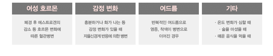 [���� ȣ����]��� �� ����Ʈ�ΰ��� ���� �� ȣ���� ��ȭ�� ���� ��������
[���� ��ȭ]����ϰų� ȭ�� ���� �� ���� ��ȭ�� ���� �� �����Ű�� ������ ���� ����
[���帧]�ݺ����� ���帧���� ����, ������ �������� �̾��� ���
[��Ÿ]1.�µ� ��ȭ�� ���� ��,2.���� ������ ��,3.�ſ� ������ ���� ��