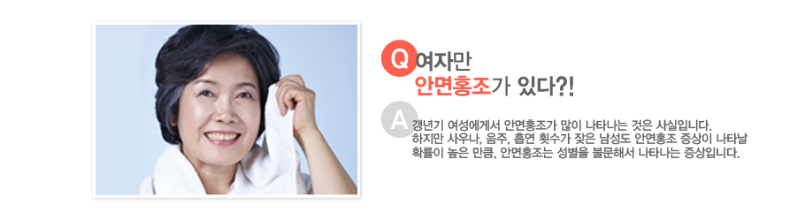 [����:���ڸ� �ȸ�ȫ���� �ִ�?!][�亯:����� �������Լ� �ȸ�ȫ���� ���� ��Ÿ���� ���� ����Դϴ�. ������ ��쳪, ����, ���� Ƚ���� ���� ������ �ȸ�ȫ�� ������ ��Ÿ�� Ȯ���� ���� ��ŭ, �ȸ�ȫ���� ������ �ҹ��ؼ� ��Ÿ���� �����Դϴ�.]