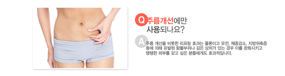 [����:�ָ��������� ���ǳ���?][�亯:�ָ� ������ ����� ������ ȿ���� �����̰� ����, ü�߰���, ���������� � ���� ���ߵ� �Ը������� ���� ��ó�� �ִ� ��� �̸� ��ȭ��Ű�� ������ �Ǻθ� ���� ���� �е鿡�Ե� ȿ�����Դϴ�.]