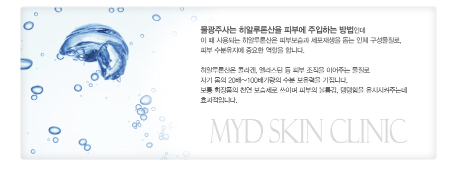 �����ֻ�� ���˷�л��� �Ǻο� �����ϴ� ����ε� �� �� ���Ǵ� ���˷�л��� �Ǻκ����� ��������� ���� ��ü ����������, �Ǻ� ���������� �߿��� ������ �մϴ�. 

���˷�л��� �ݶ��, ����ƾ �� �Ǻ� ������ �̾��ִ� ������ �ڱ� ���� 20��~100�谡���� ���� �������� �����ϴ�. ���� ȭ��ǰ�� õ�� �������� ���̸� �Ǻ��� ������, �������� ���������ִµ� ȿ�����Դϴ�.