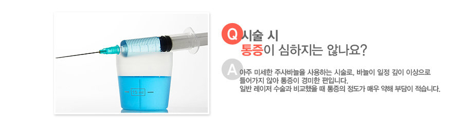 [����:�ü� �� ������ �������� �ʳ���?][�亯:���� �̼��� �ֻ�ٴ��� ����ϴ� �ü���, �ٴ��� ���� ���� �̻����� ���� �ʾ� ������ ����� ���Դϴ�. �Ϲ� ������ ������ ������ �� ������ ������ �ſ� ���� �δ��� �����ϴ�.]