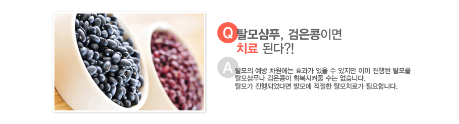 [����:Ż��Ǫ, �������̸� ġ�� �ȴ�?!][�亯:Ż���� ���� �������� ȿ���� ���� �� ������ �̹� ����� Ż�� Ż��Ǫ�� �������� ȸ�������� ���� �����ϴ�. Ż�� ����Ǿ��ٸ� �߸� ������ Ż��ġ�ᰡ �ʿ��մϴ�.]