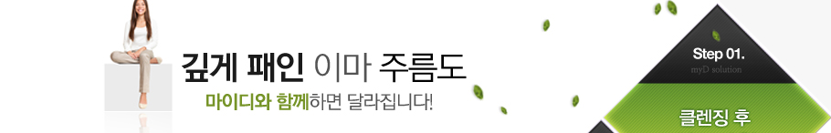 ���� ���� �̸� �ָ��� ���̵�� �Բ��ϸ� �޶����ϴ�.