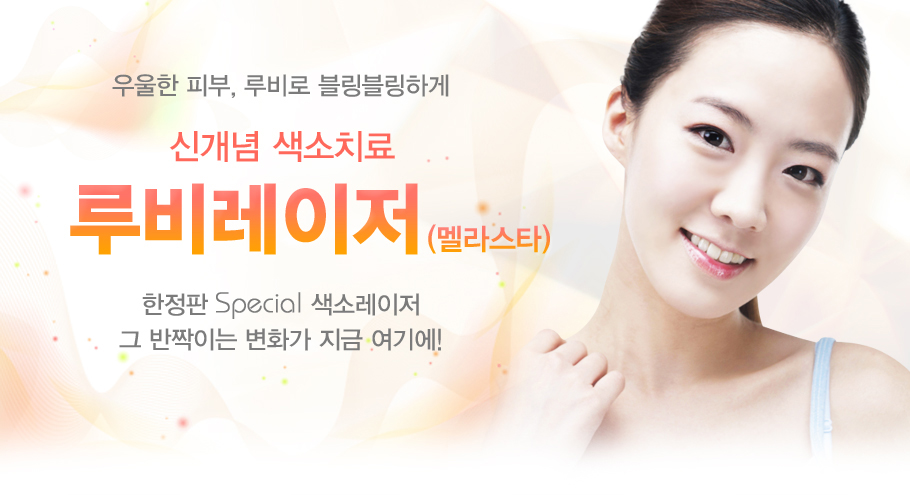 [�������]����� �Ǻ�, ���� ���������ϰ� �Ű��� ����ġ�� �������(���Ÿ) ������ Special ���ҷ����� �� ��¦�̴� ��ȭ�� ���� ���⿡!